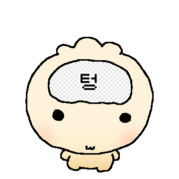 아기만두 박만식 sticker 6