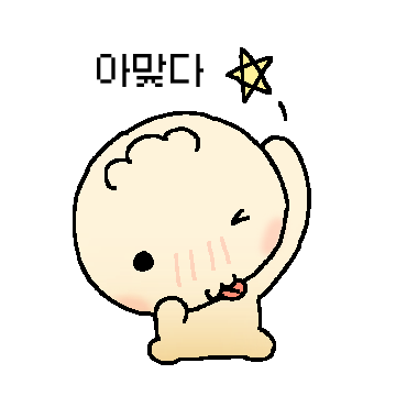 아기만두 박만식 sticker 23