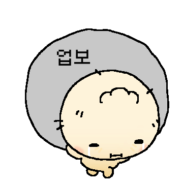 아기만두 박만식 sticker 24