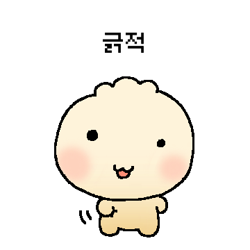 아기만두 박만식 sticker 32